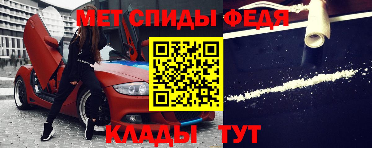 Амфетамин  АМФЕТАМИН 97%  Вход с VPN  Кушва 