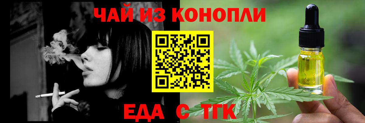 Canna-Cookies марихуана  Вход с VPN  Кушва 