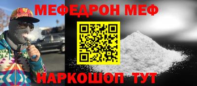 стафф Гай