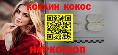 стафф Гай