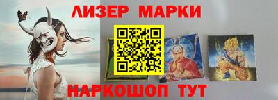 стаф Волгодонск