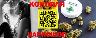 мет Волжск