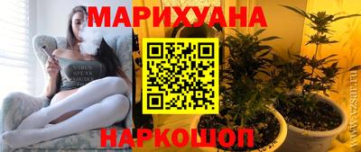 стаф Волгодонск