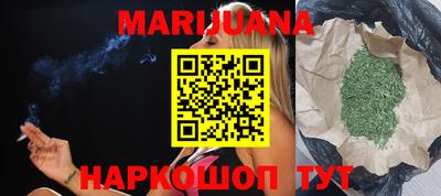 мет Волжск