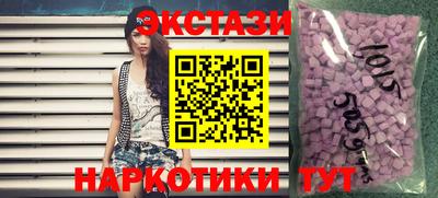 стаф Волгодонск