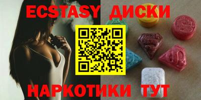 стаф Волгодонск