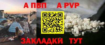 первитин Волжский