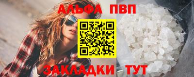 мет Волжск