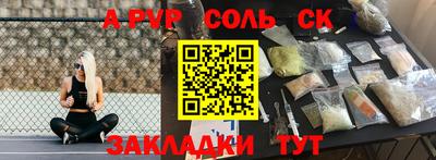 первитин Волжский