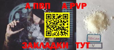 первитин Волжский