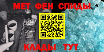 мет Волжск