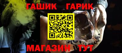 мет Волжск