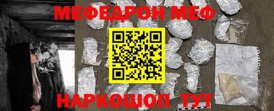 стаф Волгодонск