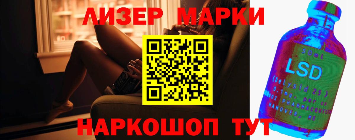 Лсд 25 экстази кислота  ЛСД экстази ecstasy  Кушва  Вход с VPN 