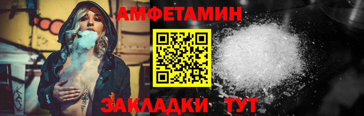Метамфетамин кристалл  Вход с VPN  Кушва  Метамфетамин кристалл 
