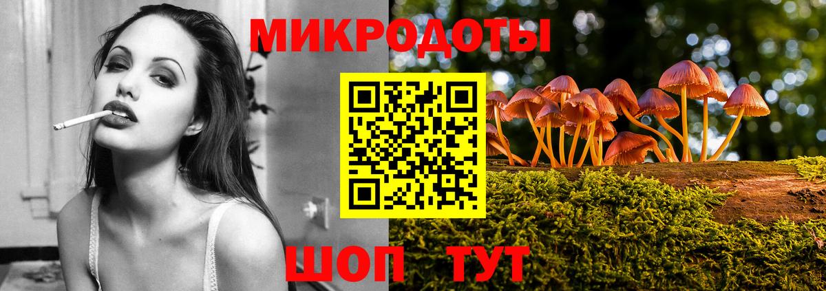 Псилоцибиновые грибы мицелий  Галлюциногенные грибы прущие грибы  Кушва  Вход с VPN 