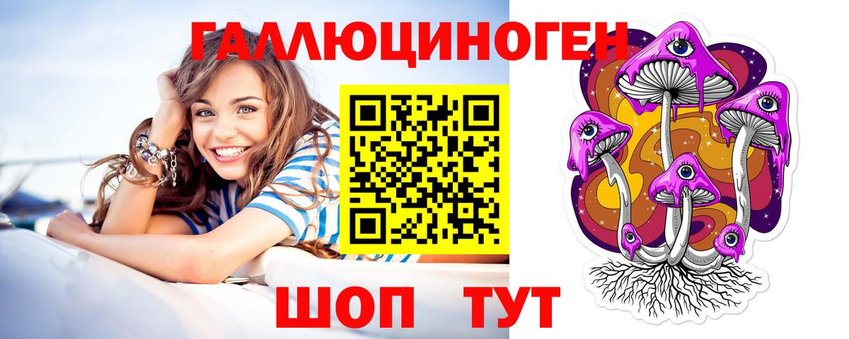 Галлюциногенные грибы MAGIC MUSHROOMS Кушва