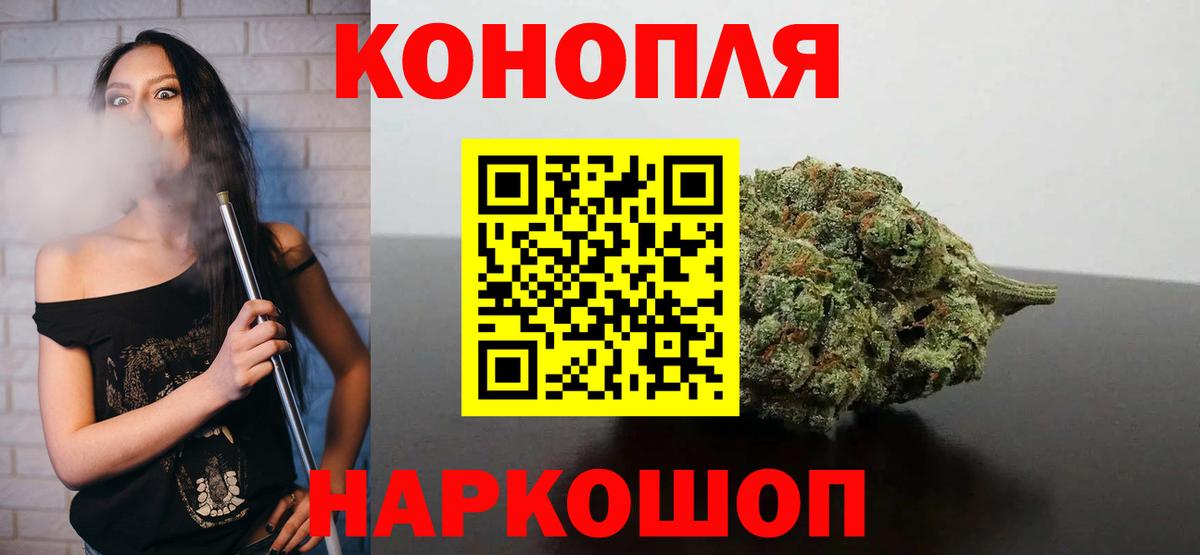 Бошки марихуана White Widow Кушва