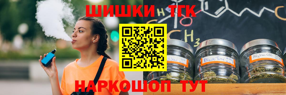 Марихуана Ganja  Марихуана Bruce Banner  Канабис AK-47  Вход с VPN  Канабис Ganja  Кушва 